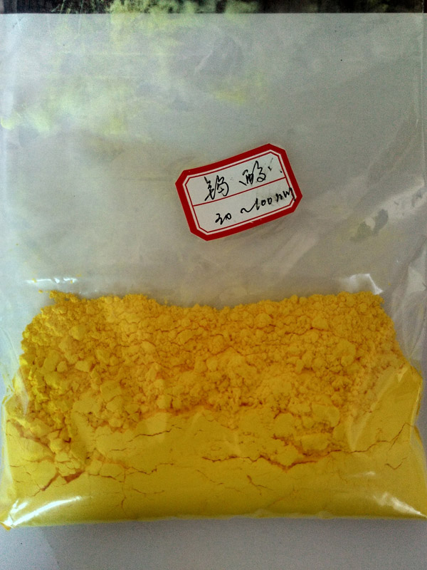 鎢酸30-100nm1